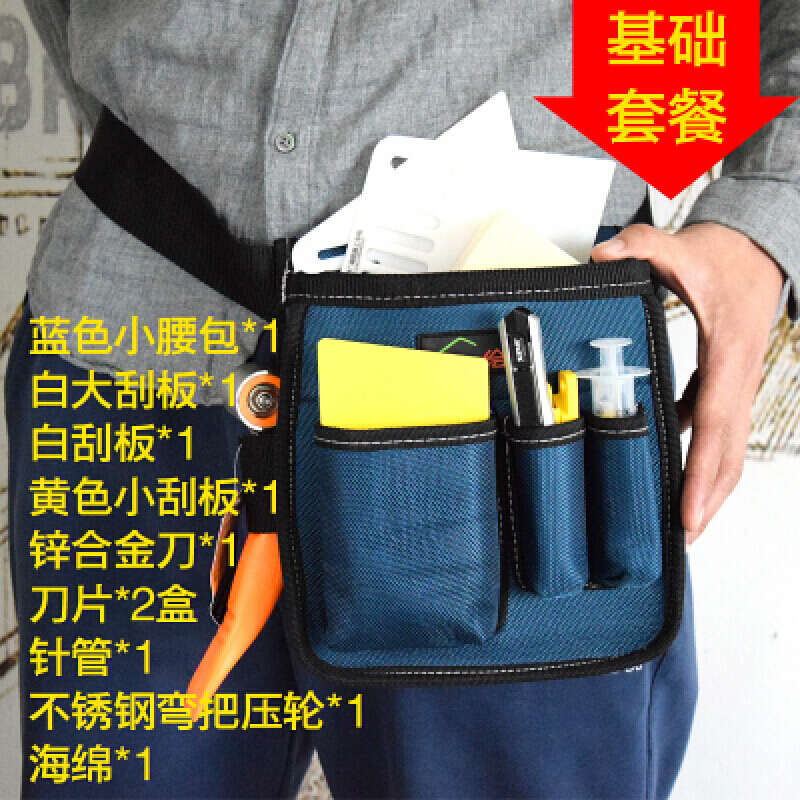 汐岩贴墙纸墙布施工工具套装压轮毛刷工具包裁刀刮板全套壁纸工具 基础套餐10件(限量50套)