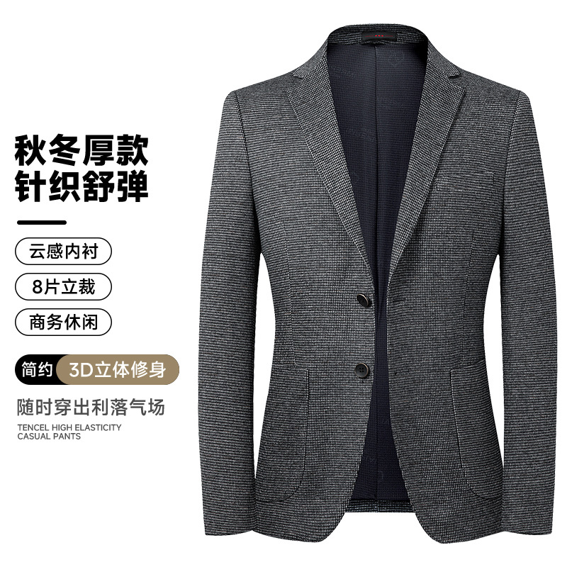 千鸟格毛料西装男秋冬新款韩版男式休闲西装男士修身西服
