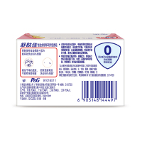舒肤佳(Safeguard )维他命E精华呵护型香皂100克 (新老包装随机发货)