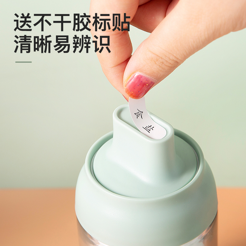 双枪调料盒厨房勺盖一体调料组合套装调料罐子调料瓶家用盐调味罐3只装DP43203*3