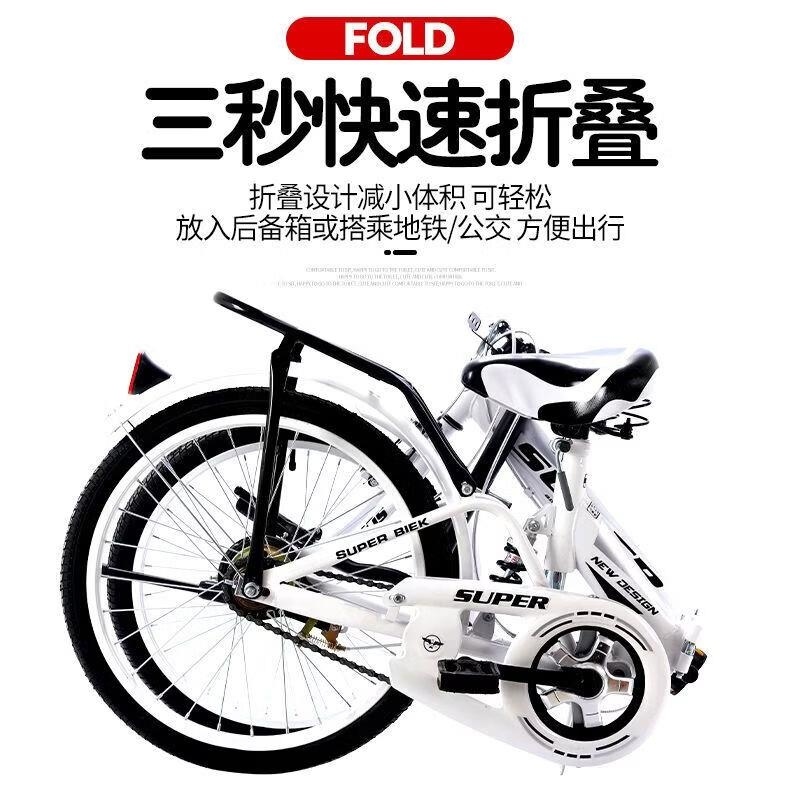 自行车成年人折叠式免安装免充气男女单车20寸22寸中小大学生减震高清大图