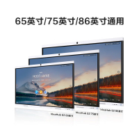 华为会议平板挂墙支架 65/75/86寸通用