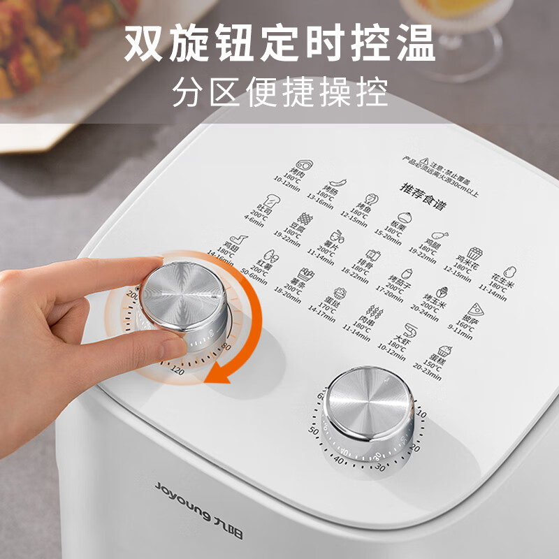 九阳(Joyoung)KL50-J661 空气炸锅 5L 263*360*305.5mm(单位:台)高清大图