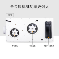 奥华科朗 浴霸集成吊顶多功能风暖换气照明三合一嵌入式 超薄浴霸卫生间LED灯暖风机浴室取暖器浴霸 曲面屏 触屏开关
