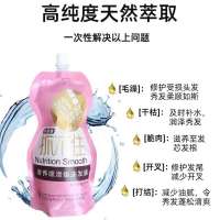 抓不住滑溜溜水尚茗蔻发膜奢养顺滑留香免蒸焗油发尾膏护发素 1L
