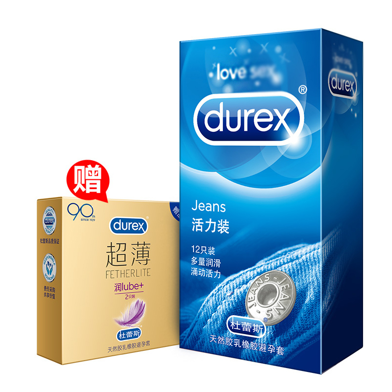 杜蕾斯(Durex) 避孕套 活力装12只 赠超薄润2只 共14只装 超薄款安全套套 男用成人情趣计生用品byt
