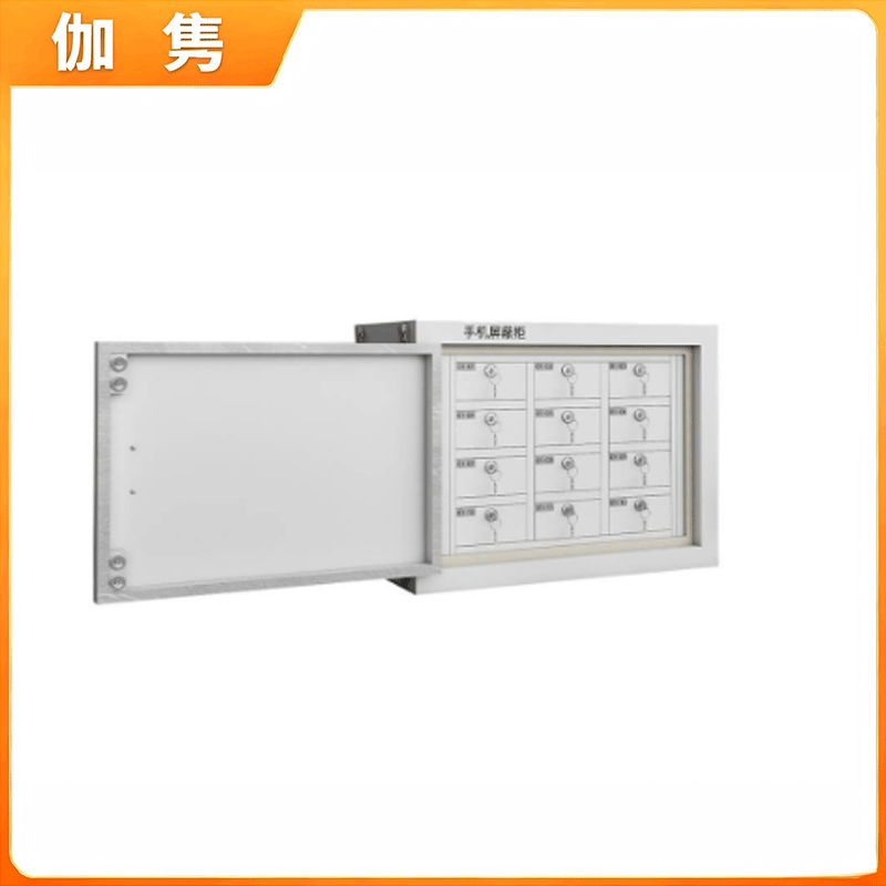 伽隽 手机屏蔽柜 十二格 台高清大图