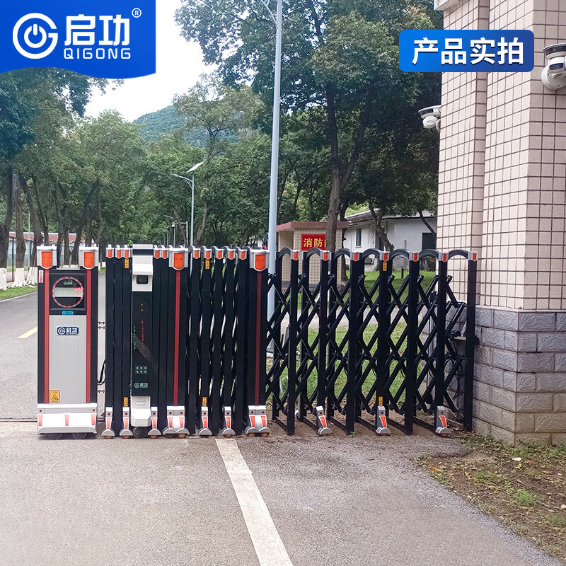 启功 QG-CPSSM008 折叠伸缩门道闸/伸缩门