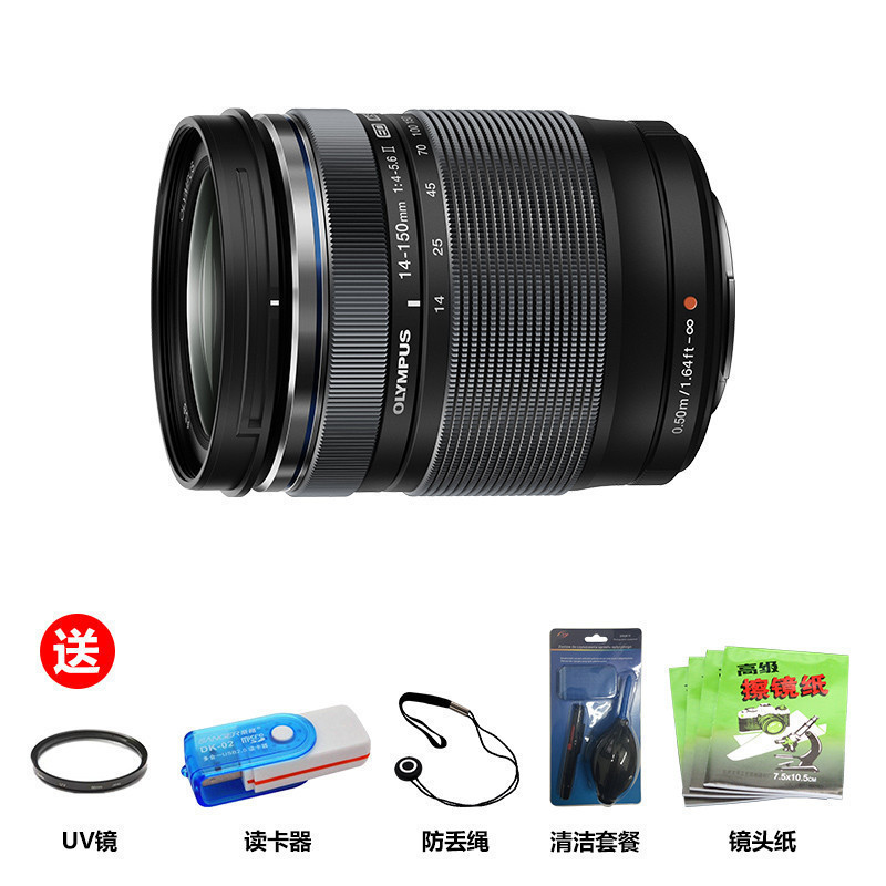 奥林巴斯(OLYMPUS) 14-150mm f4.0-5.6 II 微单 广角 长焦 变焦 镜头