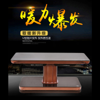 嘉嘉旺取暖茶几Z88-125