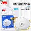 3M 8511CN KN95带呼吸阀头戴式防雾霾防飞沫非油性颗粒物工业口罩