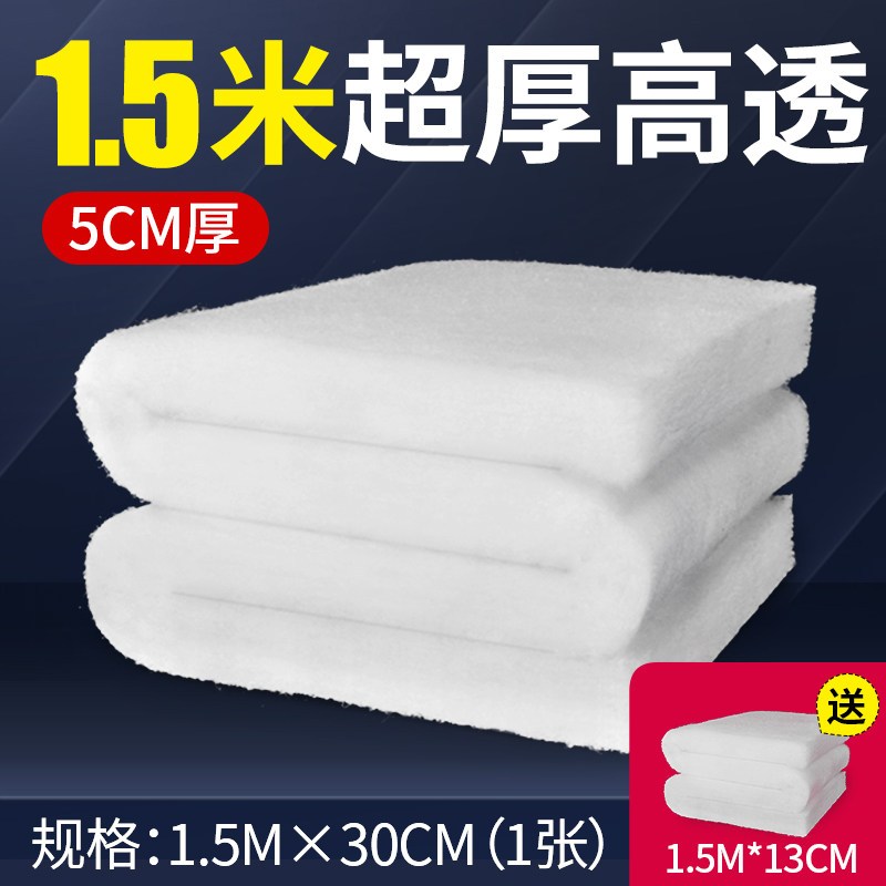 鱼缸过滤棉高密度海绵加厚超级净化生化白棉反复用过滤材料器专用