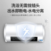 巧太太(qiaotaitai) 电热水器 家用储水式电热水器电 双重防漏电家电租房圆筒速热能省电 内胆质保5年 60L