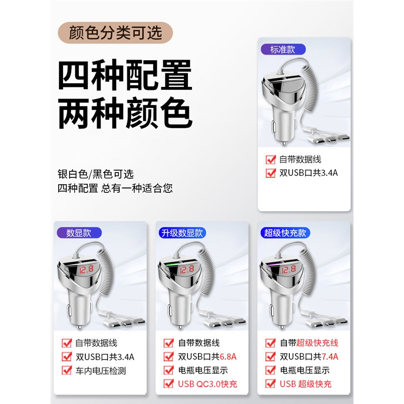 纽曼(Newsmy)车载充电器快充车用一拖三点烟器电源转换插头华为快速闪充
