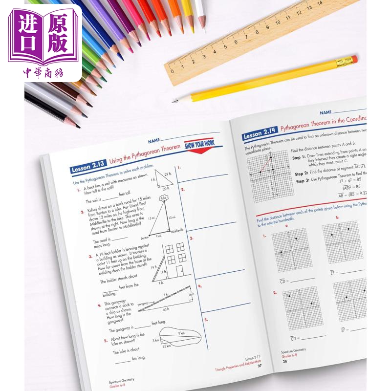 [正版]光谱练习册 几何 Spectrum Geometry 英文原版 进口图书 中学教辅参考书 Carson Del高清大图