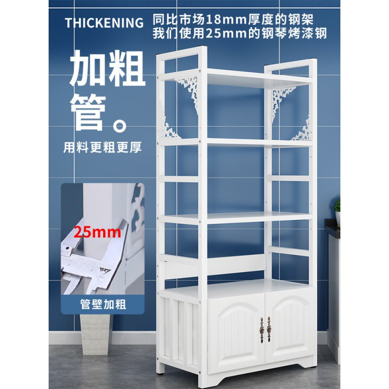 厨房置物架落地多层家用储物收纳架省空间微波炉烤箱置物橱柜架子收纳层架 三维工匠