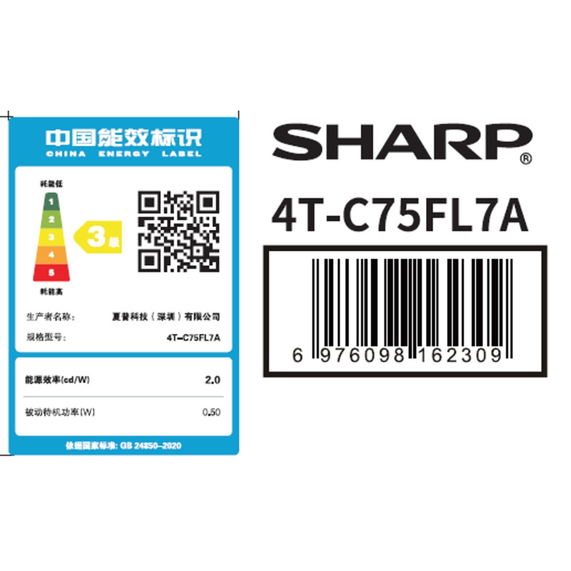 SHARP夏普4T-C75FL7A 75英寸4K全面屏智能游戏电视