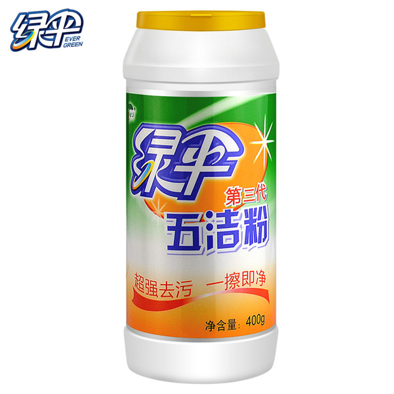 绿伞400G五洁粉(停用)