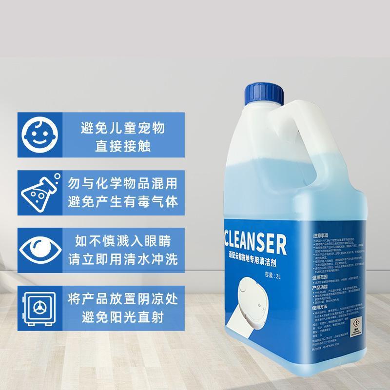 适配云鲸扫地拖地机器人配件J1滤网拖布抹布边刷毛刷清洁刷清洁液 4片抹布