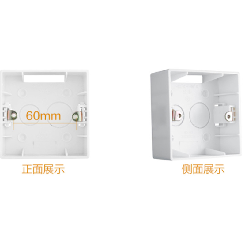 公牛开关插座86型明装线盒底线盒H2明盒