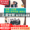 正版 跟韩星学时尚韩语 潘燕梅,郭瑞生编著 大连理工大学出版社