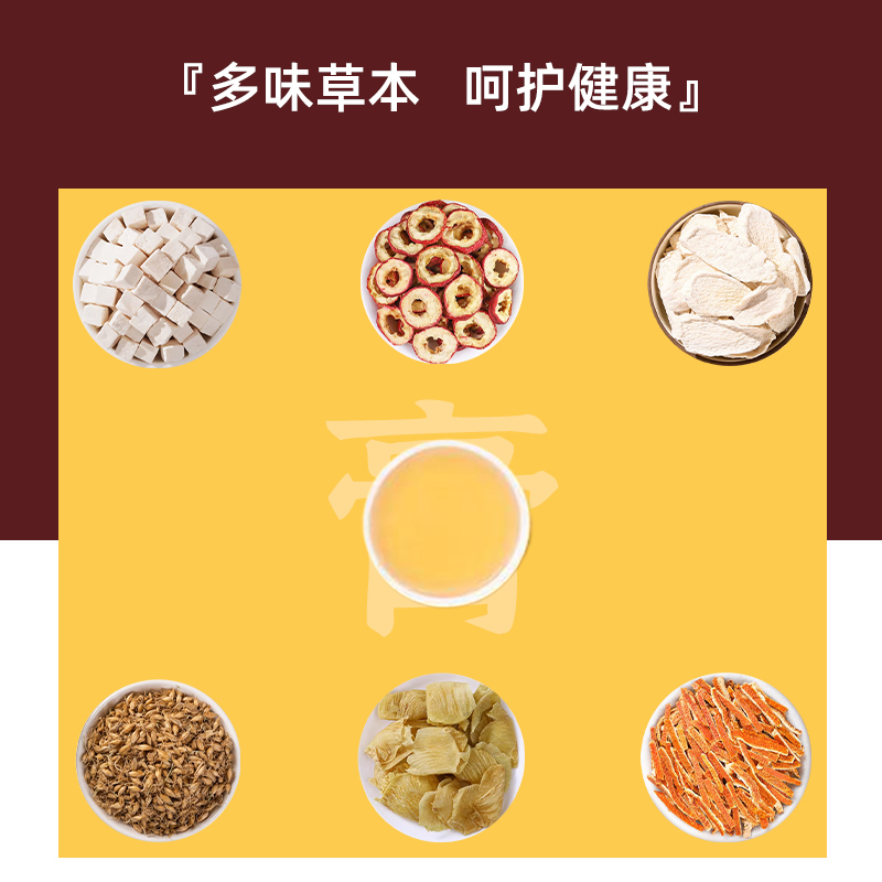 山楂六物膏270g/瓶 原料安全 营养更健康 过年过节送礼好物高清大图