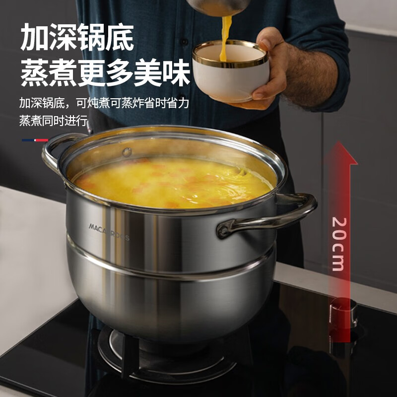 迈卡罗(Macaiiroos) MC-Z3020微压锅家用汤锅不粘锅家用电磁炉燃气灶通用压力锅低压煮 Jh高清大图
