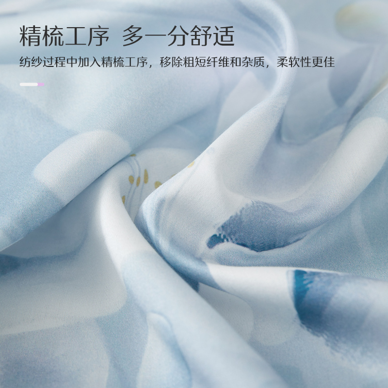水星家纺四件套全棉纯棉套件宿舍学生被单被套床上用品清新花卉