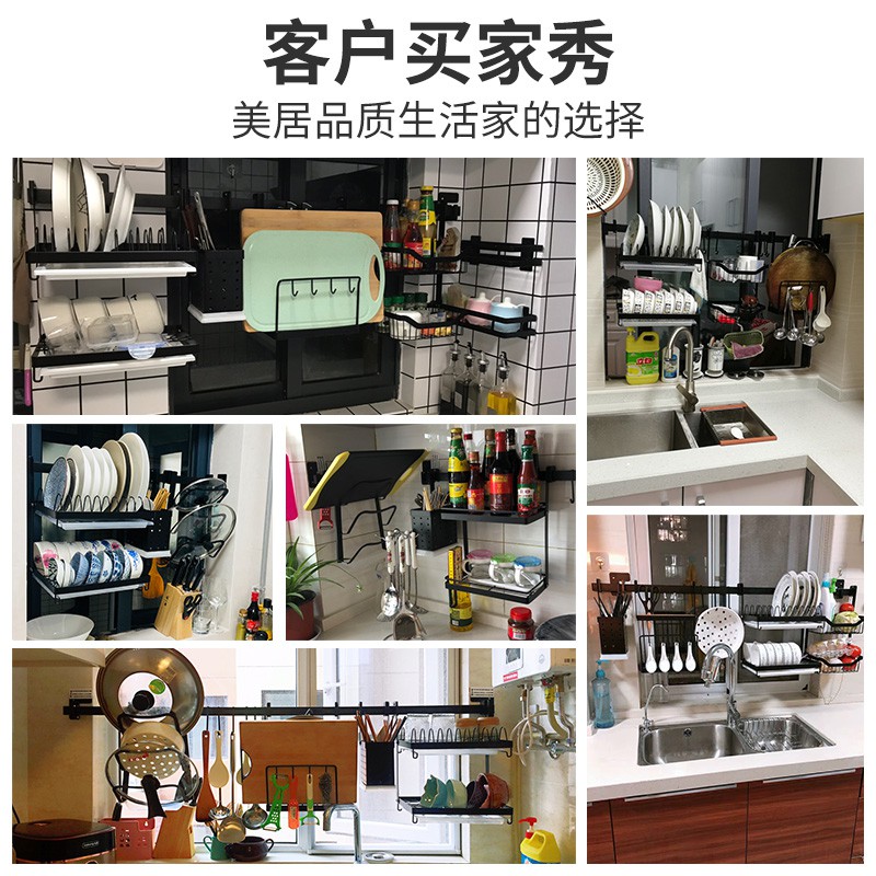 不锈钢厨房置物架壁挂水上方沥水碗架窗户免打孔调料窗台收纳架收纳层架 三维工匠高清大图