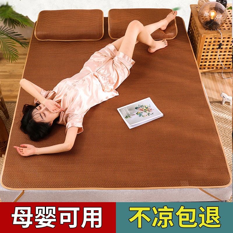 夏季凉席1.5米藤席家用草席空调席可折叠宿舍单人席床垫0.9米 宽200-长220【送2个枕套】 【加密升级】可折叠古藤席-节节高