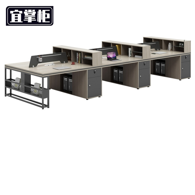 宜掌柜 屏风办 公桌高清大图