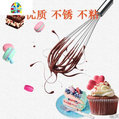 不锈钢打蛋器 手动家用烘焙厨房工具手持迷你搅蛋奶油打发搅拌器 FENGHOU 16寸