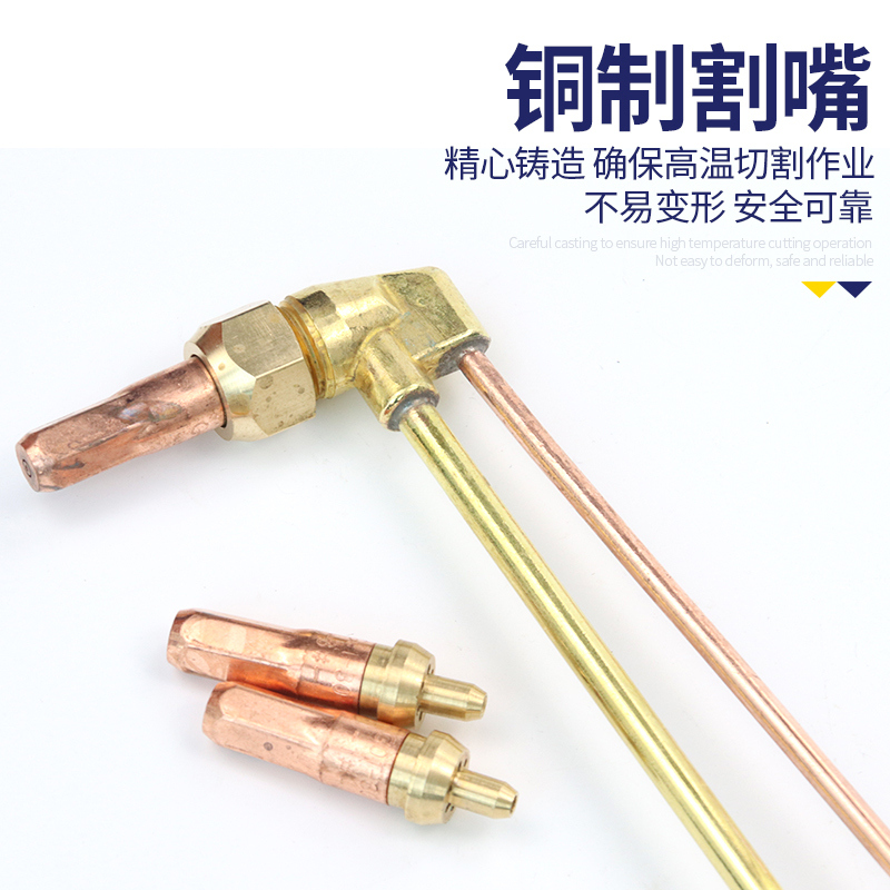 长城精工割炬割枪氧气乙炔割抢电焊工具割抢G01-300 421517