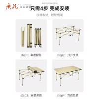 质凡户外折叠桌子便携式露营桌椅套装