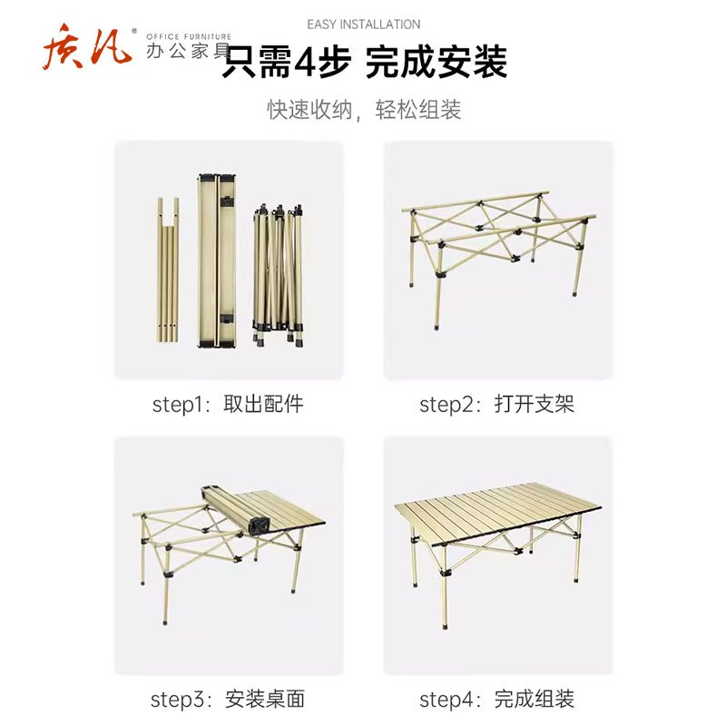 质凡户外折叠桌子便携式露营桌椅套装