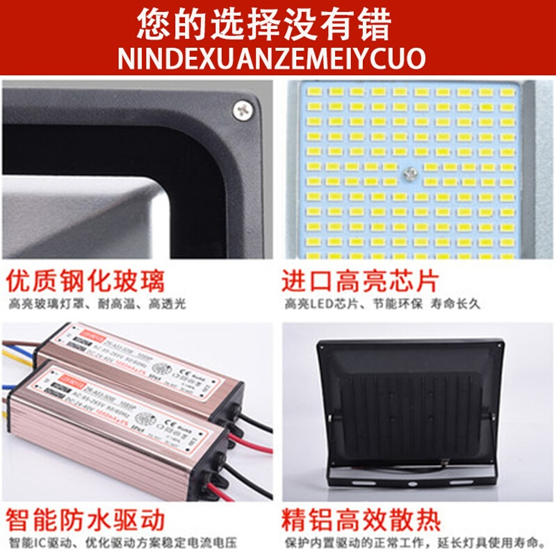 led户外防水广告投射灯1000W远程强光工程工地照明灯探照灯波迷娜BOMINA高清大图