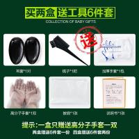 （苏宁精选）一支黑纯植物洗水小包袋装一洗黑洗水纯植物黑色染剂自然黑染膏清水黑 自然黑(5袋*25)定制定金定制定金