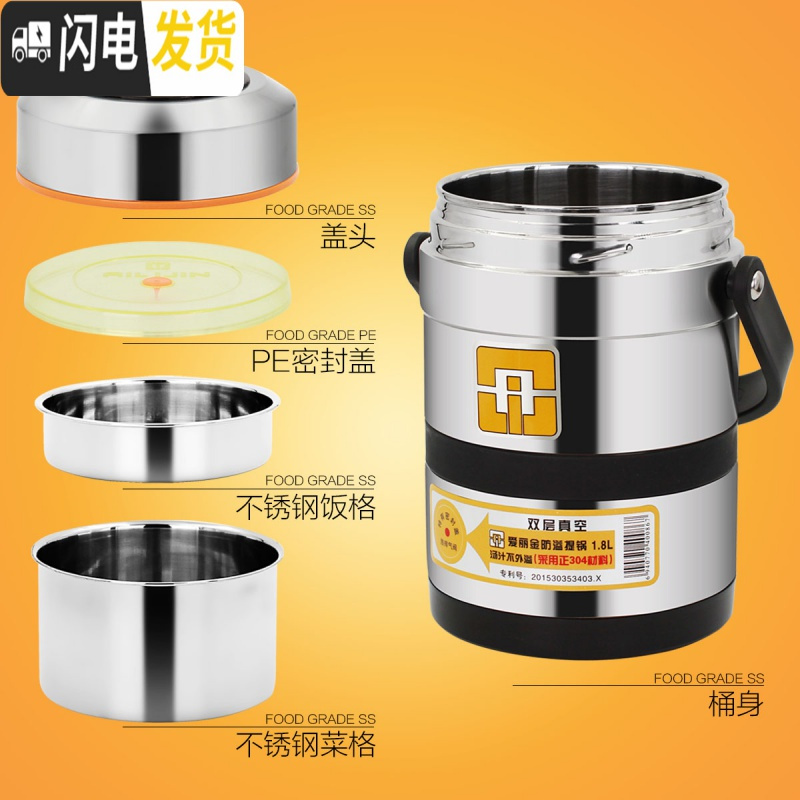 三维工匠上班族304不锈钢保温饭盒提锅3层便当带饭盒超长便携桶大容量学生 1.5提锅+餐具