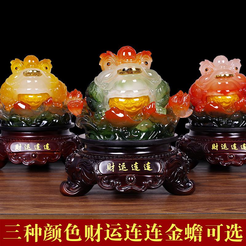 美帮汇大号金蟾摆件连连三足蟾蜍办公室客厅装饰品店铺开张开业礼品高清大图
