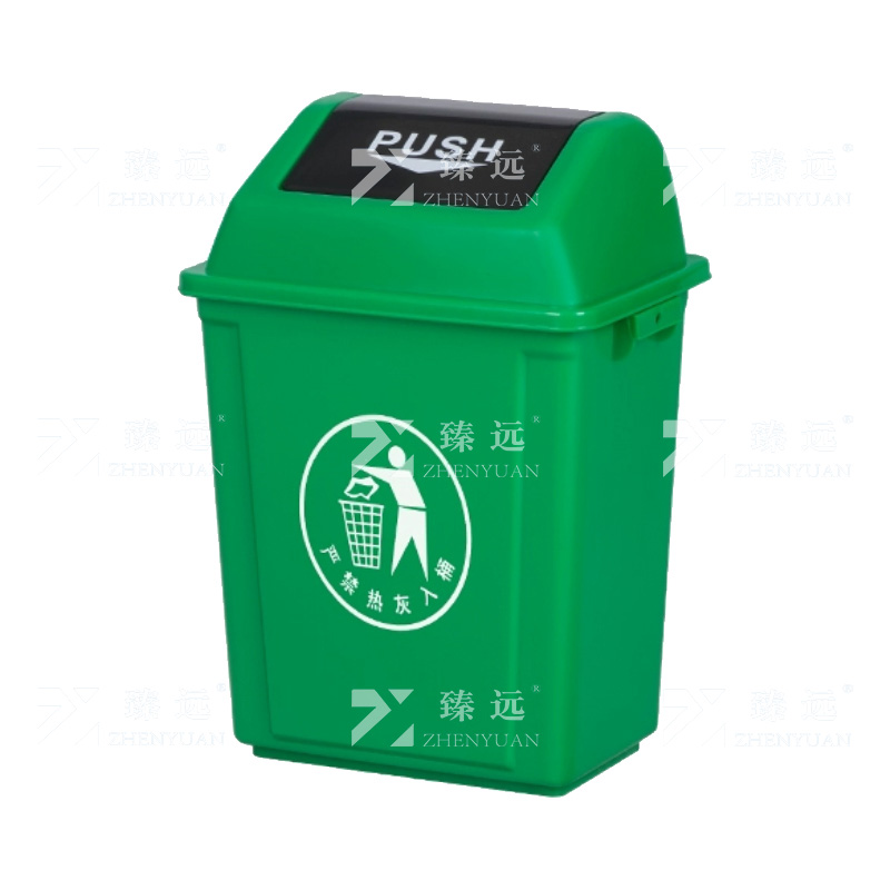 臻远 ZY-FGT-02翻盖垃圾桶带盖环保分类垃圾筒商用办公室垃圾箱 绿色加厚10L