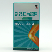 【2盒装】修正乳钙压片儿童青少年钙片中老年成人100片/盒