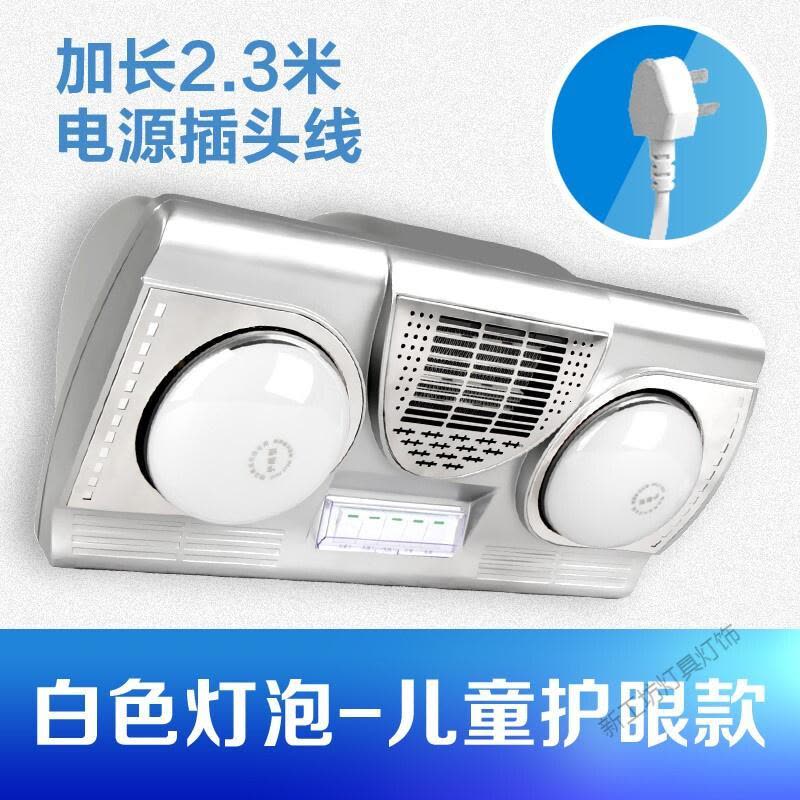 苏宁放心购 取暖灯浴霸壁挂式风暖+灯暖防水家用挂壁式浴室卫生间取暖灯泡图片