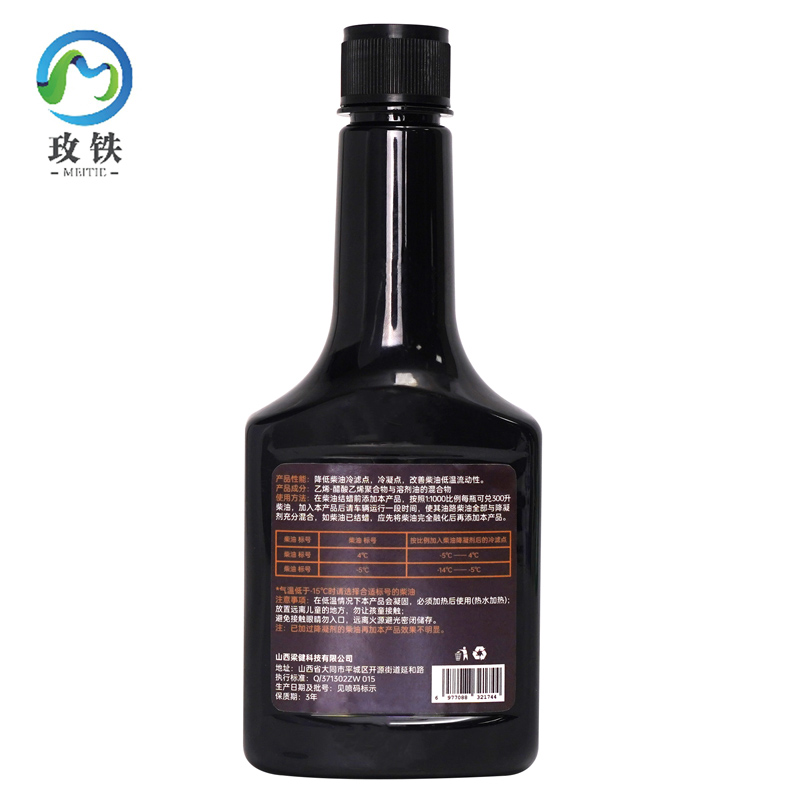 玫铁 柴油抗凝剂 350ml 瓶高清大图