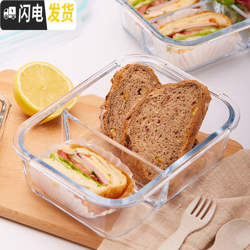 三维工匠上班族玻璃饭盒微波炉专用碗分隔型饭盒便当盒保鲜盒长方形密封碗 无分隔棕410,赠餐具高清大图