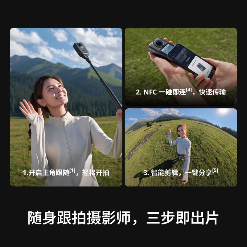 大疆 DJI Osmo 360 二代 8K 全景相机内置存储 防水防抖摩托车骑行 无界骑行套装高清大图