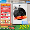 小天鹅(LittleSwan)滚筒洗衣机全自动家用 10KG水魔方 白色款 TG10V628PLUSW 纯平自由嵌 国补
