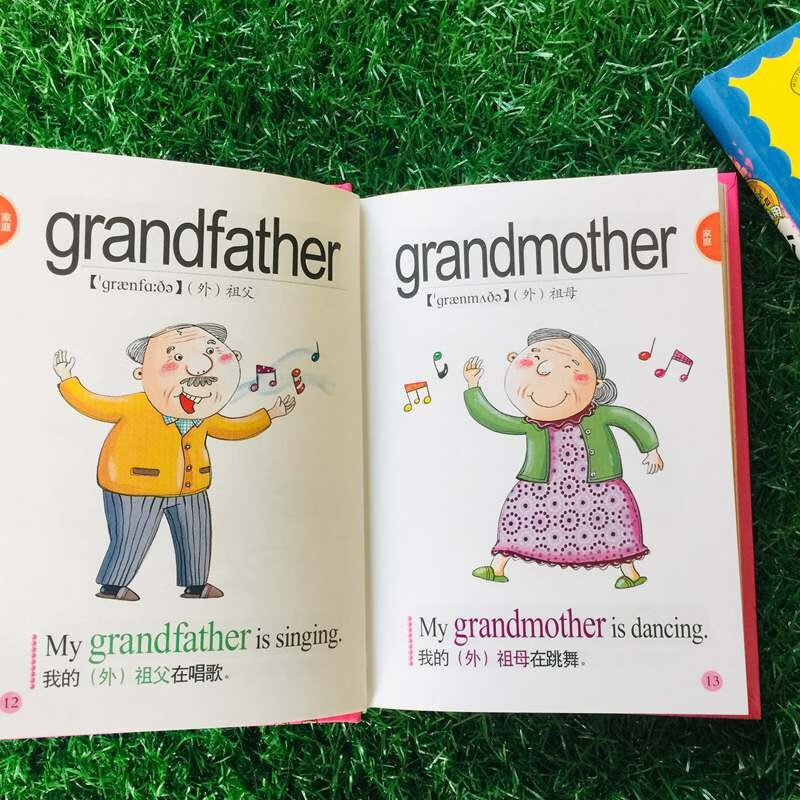 少儿彩图英语词典(上下册)[全2册] 小学通用 [正版]精装硬壳 少儿彩图英语词典上下 有我一本足够用上下2册 小学生低高清大图