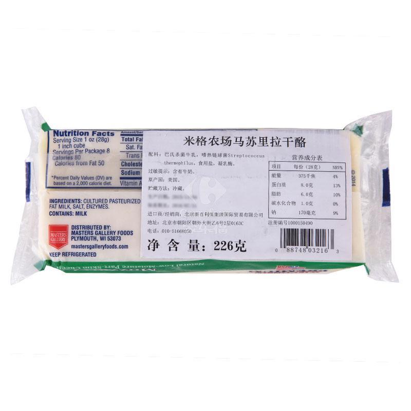 美威农场马苏里拉干酪226g