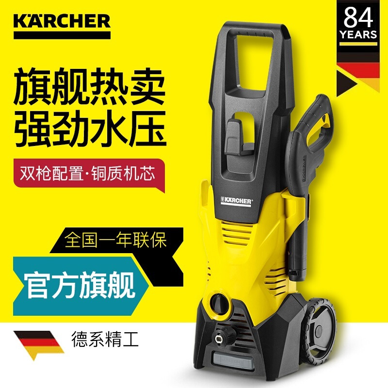 KARCHER卡赫家用高压便携清洗机K 3 WSK标准版 大功率220V洗车机 德国凯驰集团