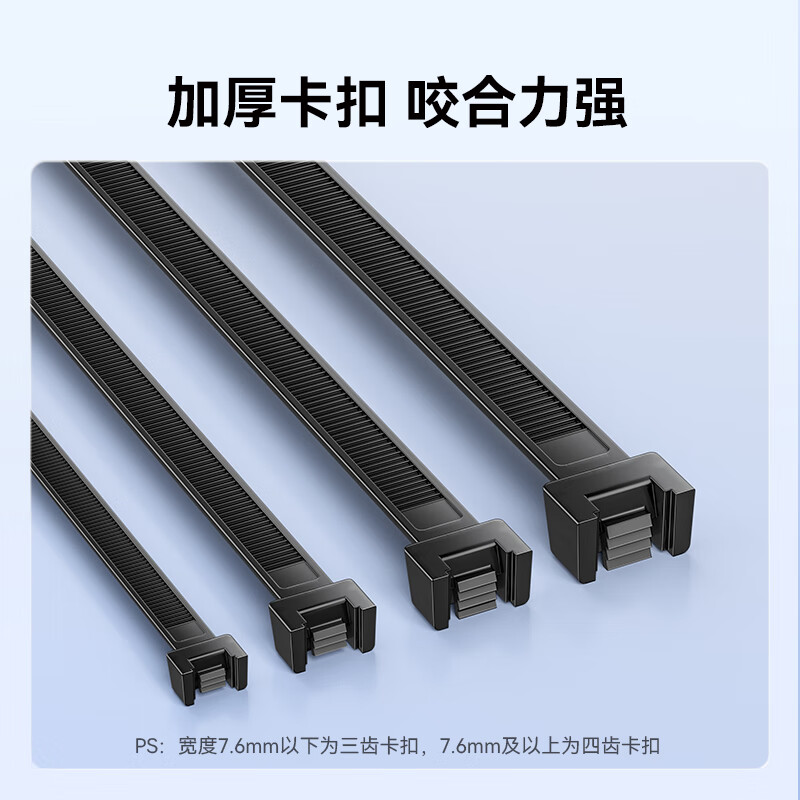 山泽 自锁式尼龙扎带3.6*150mm 电脑主机装机 园艺 线缆理线束线捆扎固定绑带 黑 约100根/袋HZD-13高清大图